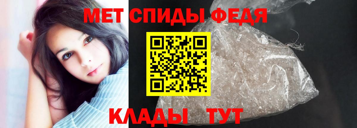 Марихуана  Вход с VPN  Череповец  ГЕРОИН  ТГК  Кокаин  ГАШИШ  Меф МЯУ МЯУ кристаллы 