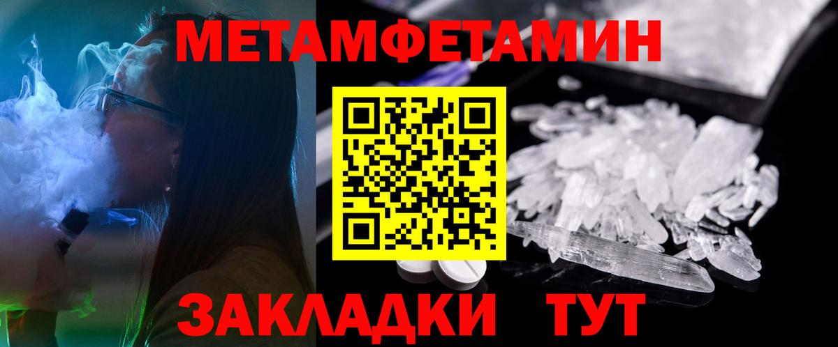 Череповец  Амфетамин 97%  АМФ  Вход с VPN  АМФЕТАМИН 