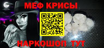 таблы Комсомольск-на-Амуре