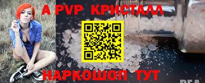дистиллят марихуана Конаково