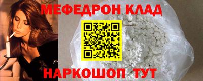 таблы Комсомольск-на-Амуре