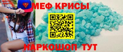 таблы Комсомольск-на-Амуре