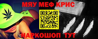 таблы Комсомольск-на-Амуре