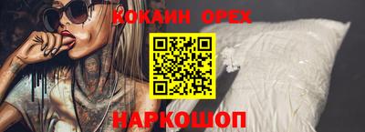 таблы Комсомольск-на-Амуре