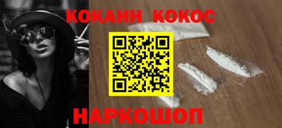 таблы Комсомольск-на-Амуре