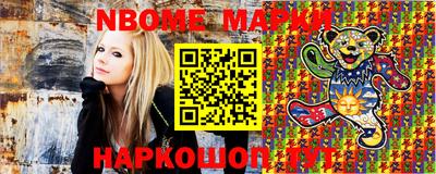 таблы Комсомольск-на-Амуре