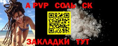 таблы Комсомольск-на-Амуре