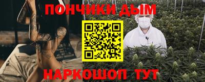 дистиллят марихуана Конаково