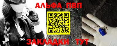 дистиллят марихуана Конаково
