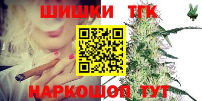 таблы Комсомольск-на-Амуре