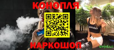 дистиллят марихуана Конаково