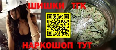 дистиллят марихуана Конаково