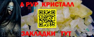 дистиллят марихуана Конаково