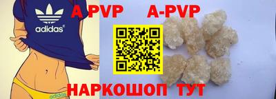 a pvp Коммунар