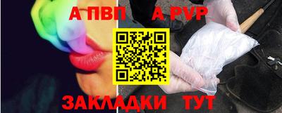 a pvp Коммунар
