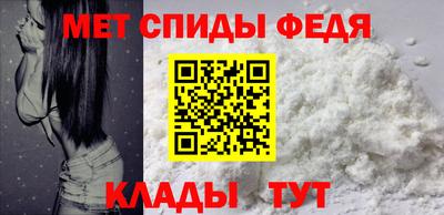 таблы Комсомольск-на-Амуре