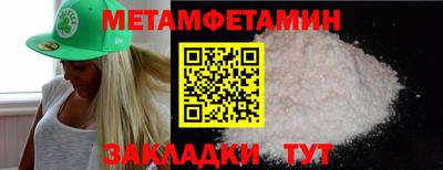 таблы Комсомольск-на-Амуре