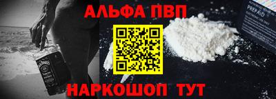 таблы Комсомольск-на-Амуре