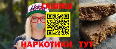 таблы Комсомольск-на-Амуре