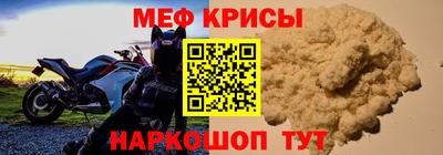 таблы Комсомольск-на-Амуре