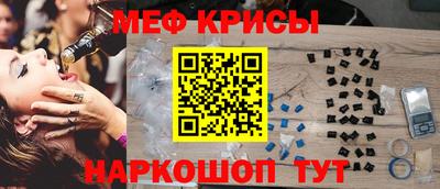 таблы Комсомольск-на-Амуре