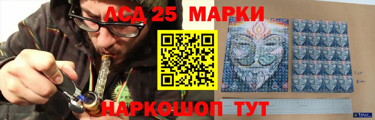 Лсд 25 экстази  Вход с VPN  Череповец  Лсд 25 экстази кислота  LSD-25 экстази кислота 