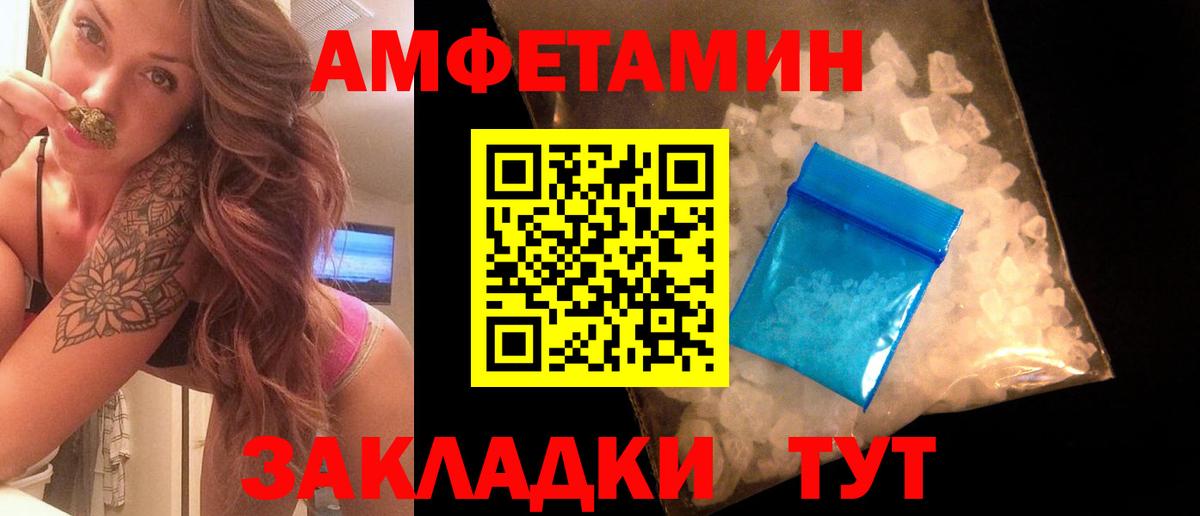 Бутират Череповец