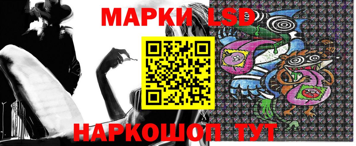 Марки 25I-NBOMe 1500мкг  Вход с VPN  Череповец  Марки 25I-NBOMe 1500мкг 