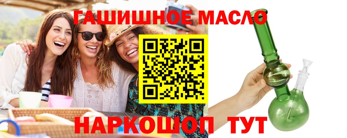 ТГК Wax Череповец