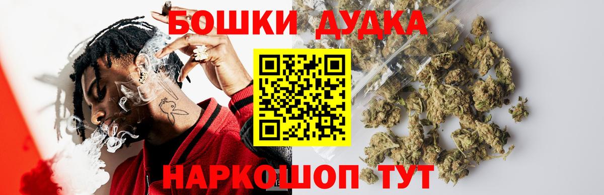 Марихуана ГИДРОПОН  Каннабис White Widow  Бошки Шишки LSD WEED  Череповец  Вход с VPN 